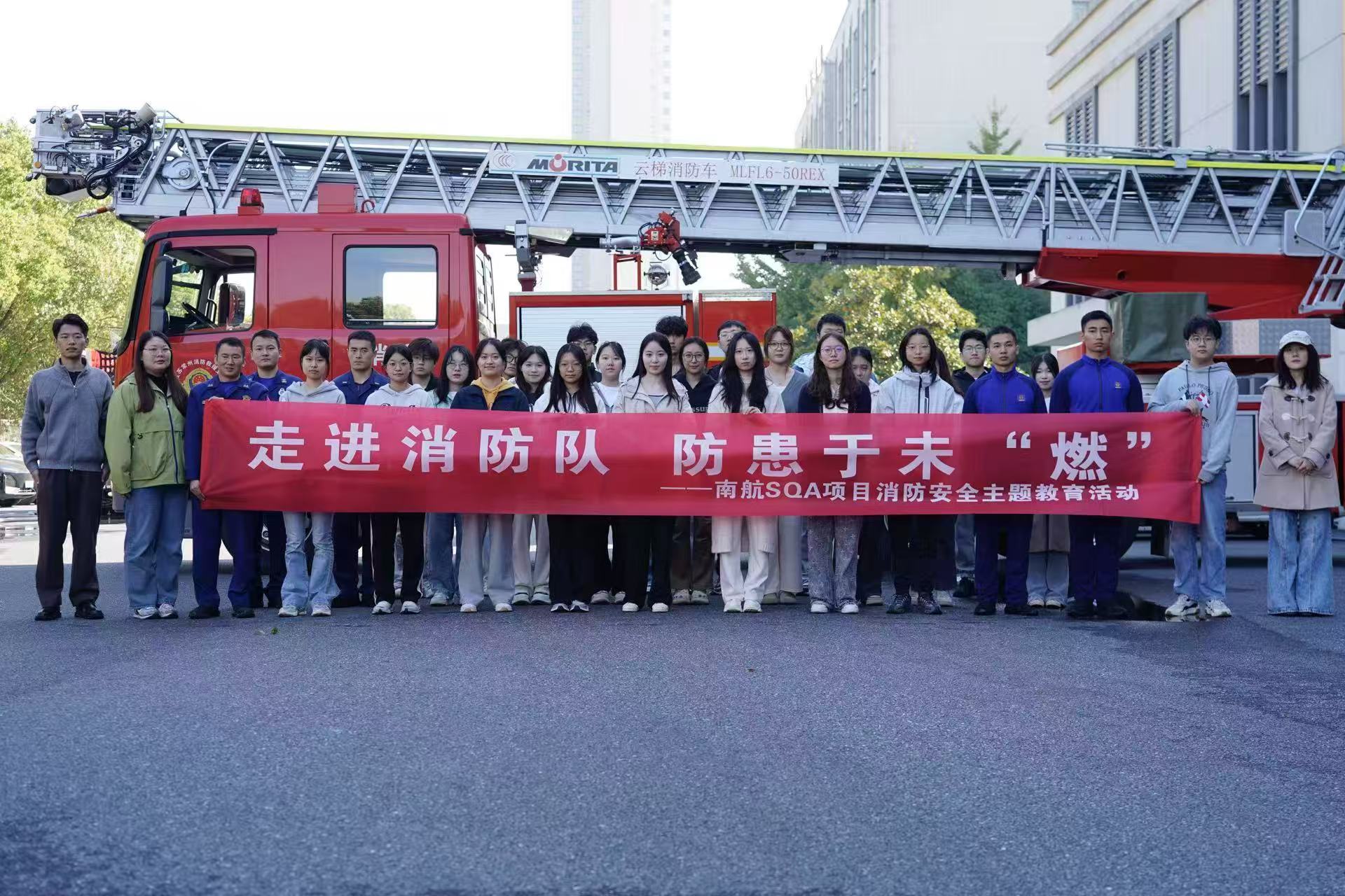 如东学员风采