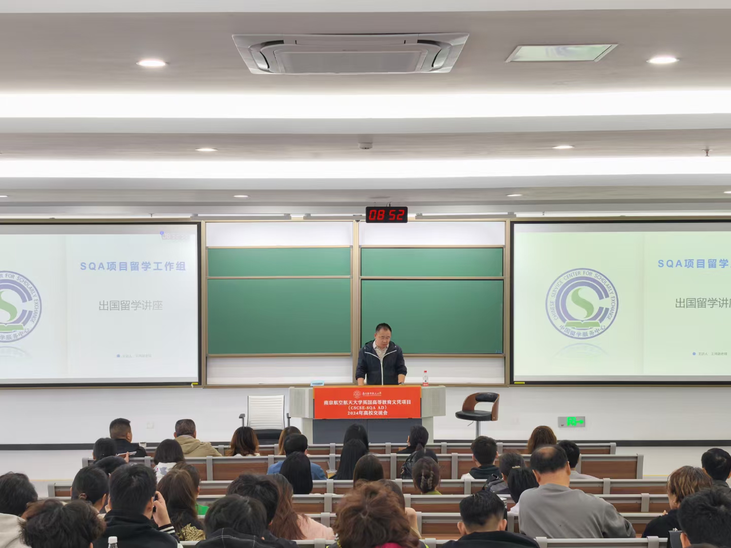 如东商务信息技术